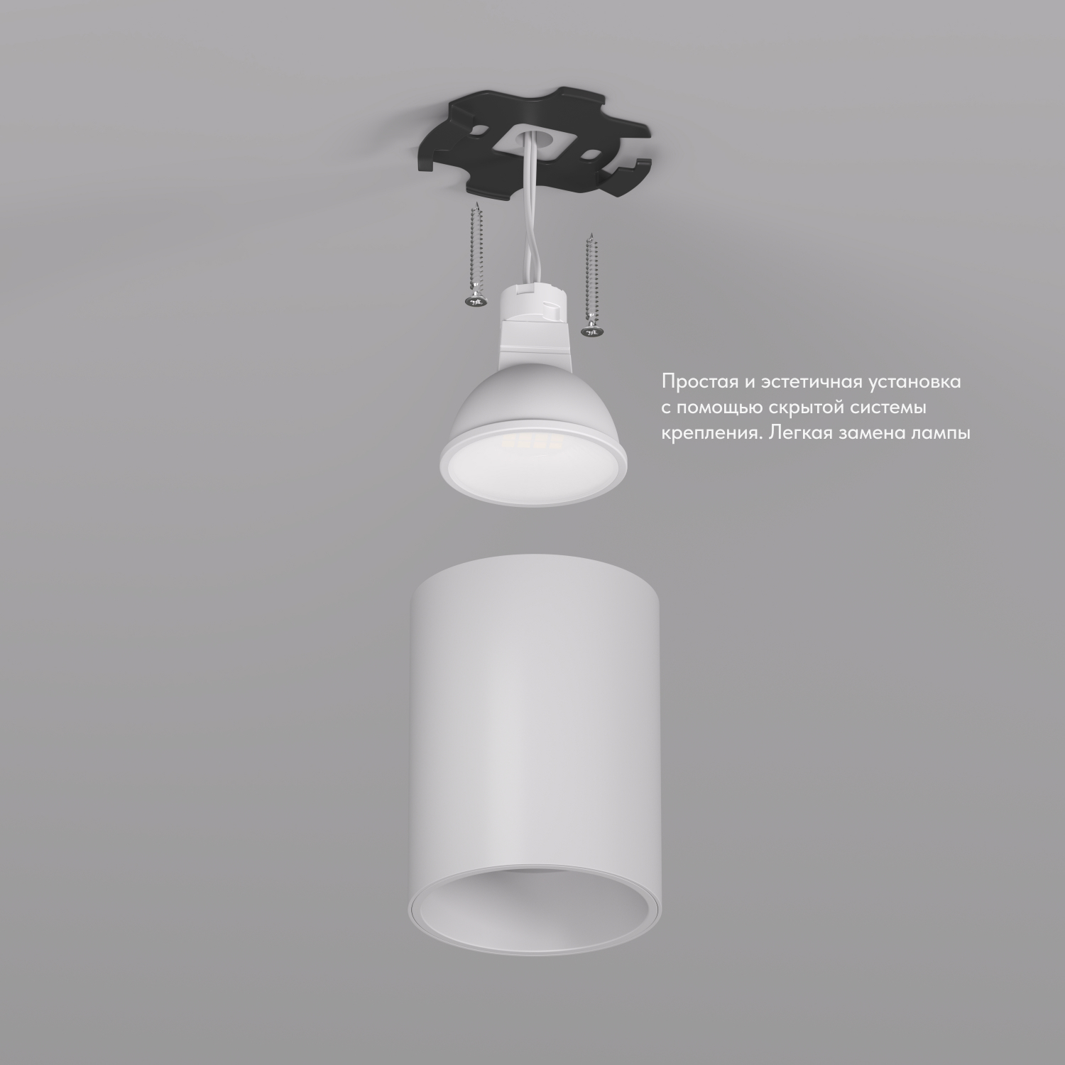 DK3110-WH Светильник накладной IP 20, 10 Вт, GU5.3, LED, белый, пластик - вид 4