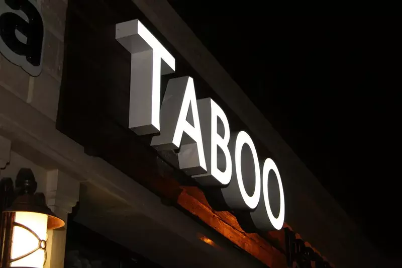 Вывеска TABOO
