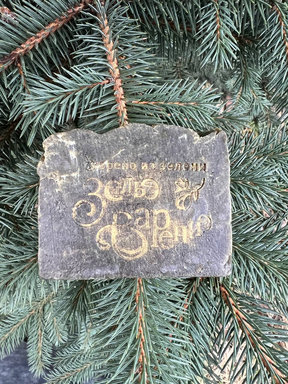 Натуральное мыло ЗВ Пивное