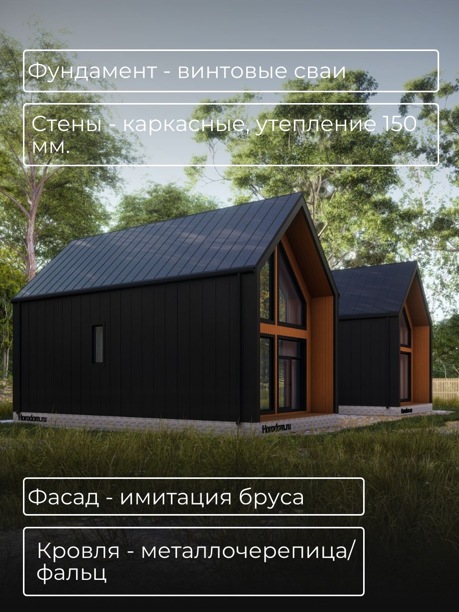 Проект дома 188 м2 / Каркасник / 2 этаж  — фото 6
