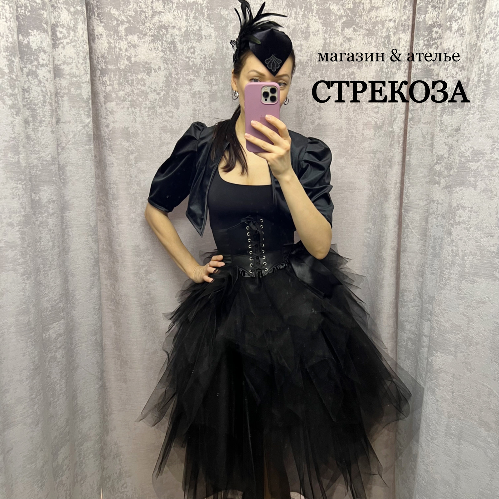 Костюм черного лебедя\птицы