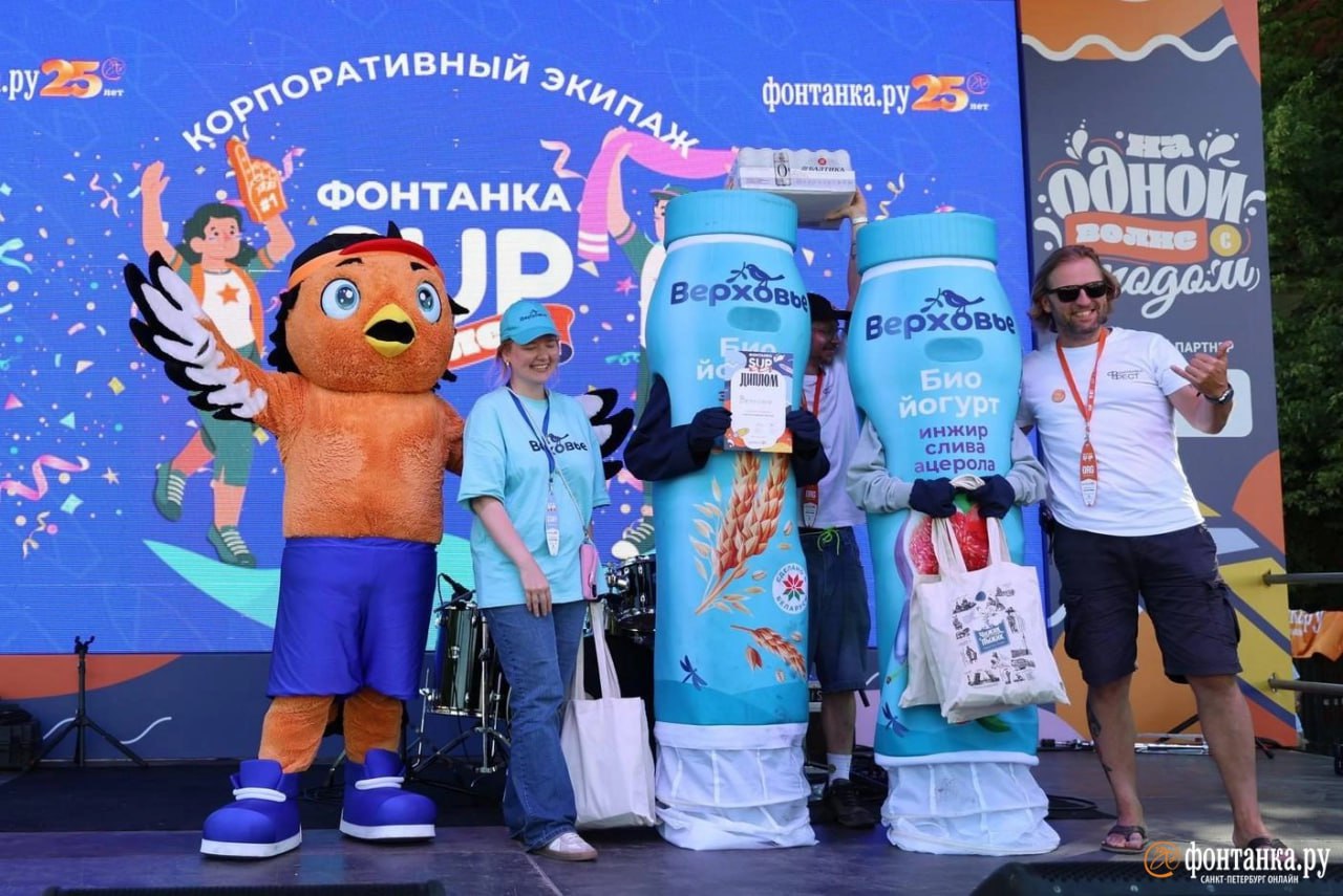 Йогурт встал на SUP: Как мы сделали бренд Верховье самым ярким участником фестиваля «Фонтанка SUP» — фото 2