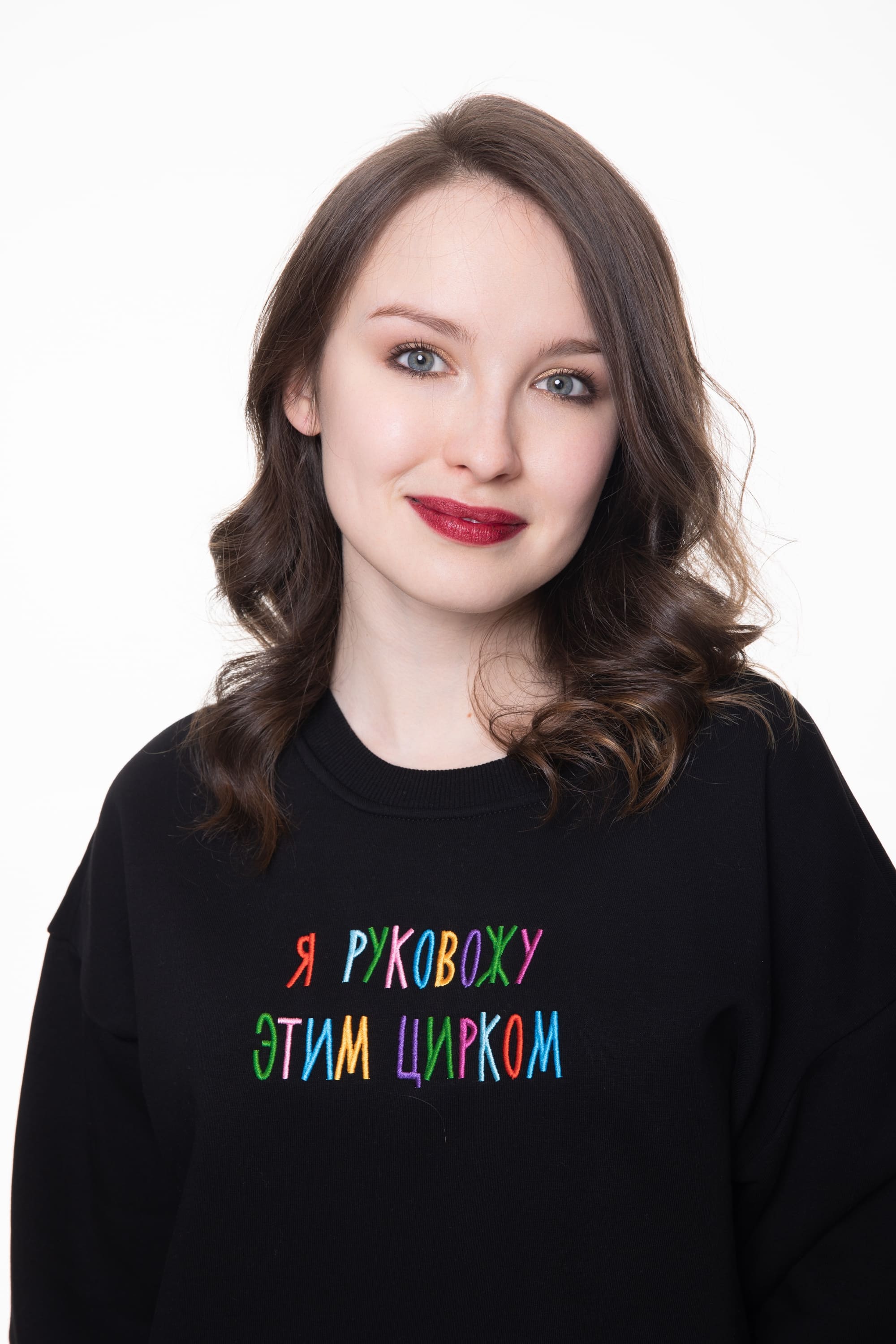 Свитшот "Я руковожу этим цирком" (разноцвет)