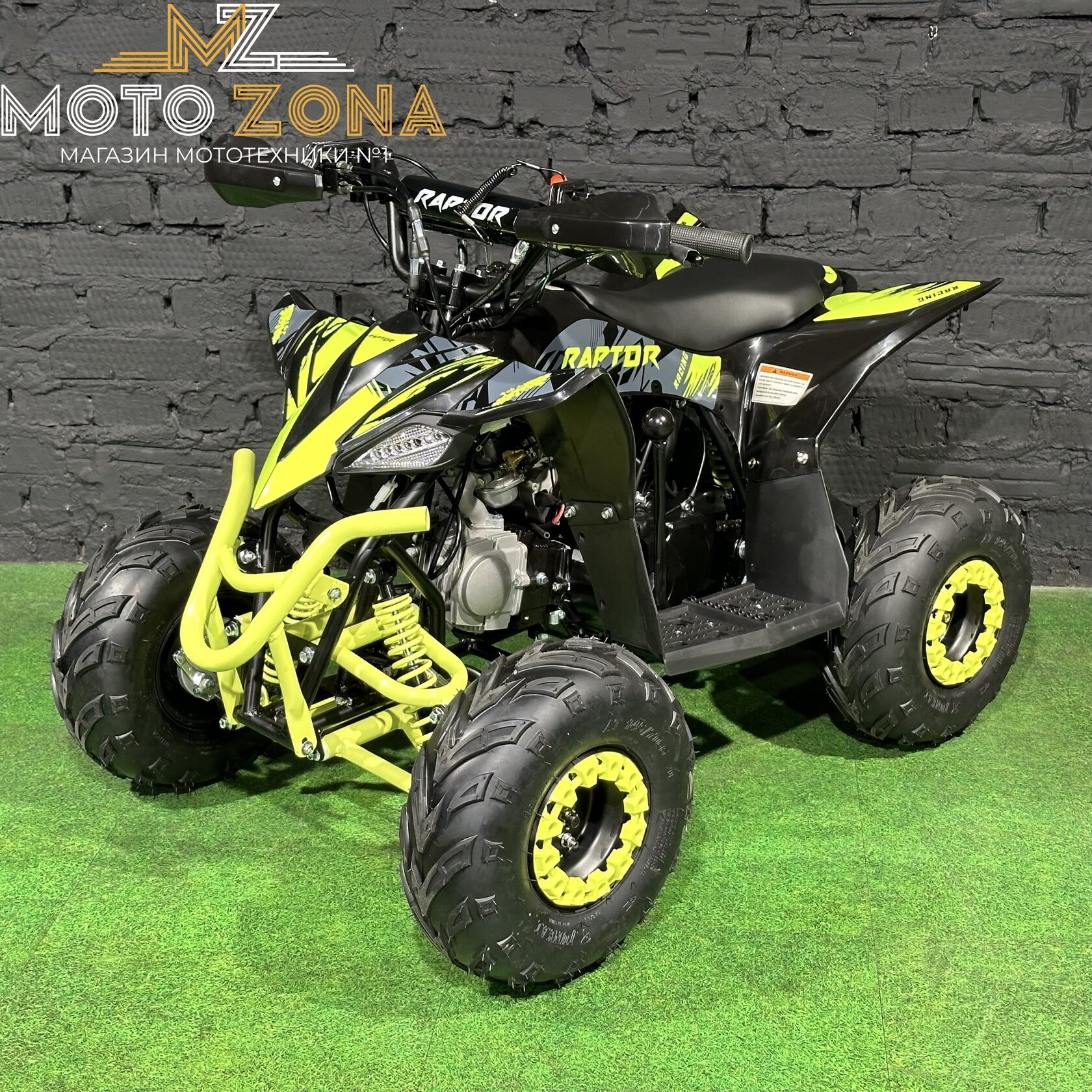 Квадроцикл MotoLand Raptor 110