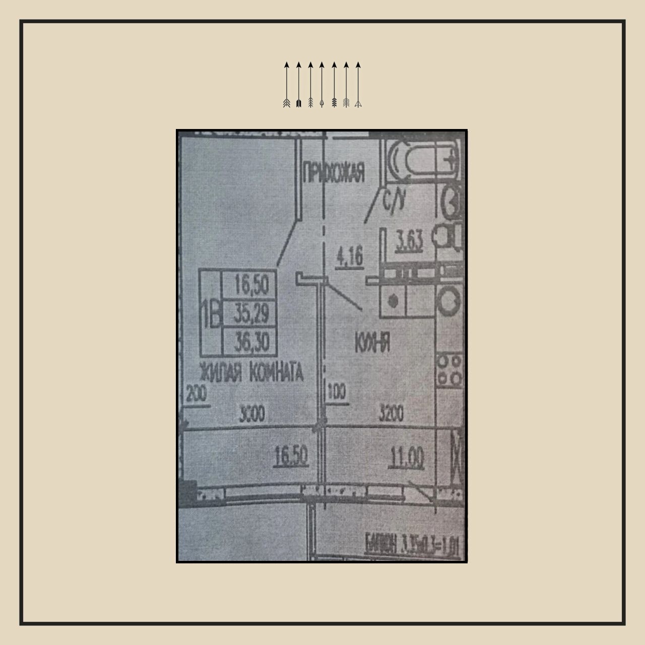 1-комнатная квартира, 35 м², ЖК Краски · П. Краснодарский