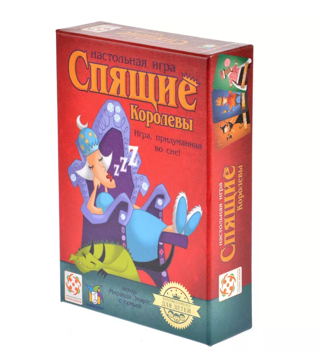 Купить Игру Спящие Королевы В Спб