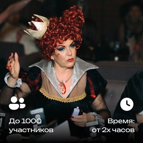 Квиз для команды