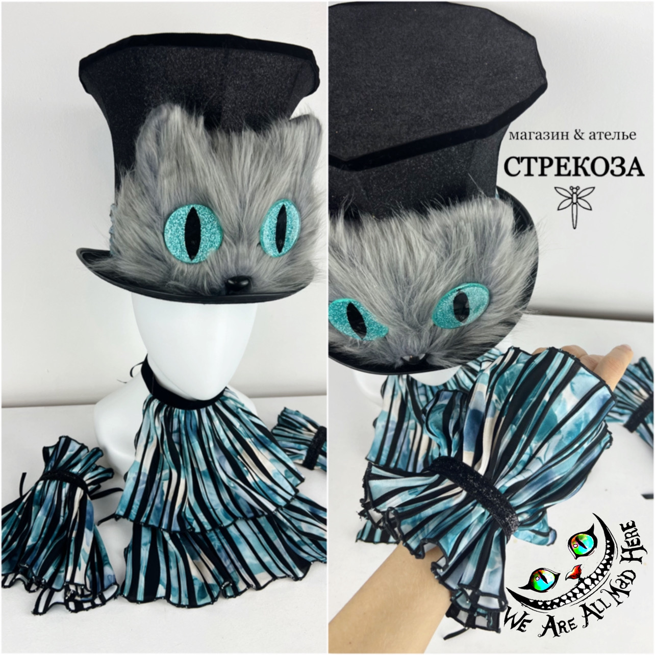Шляпа Чеширского кота — изображение 2