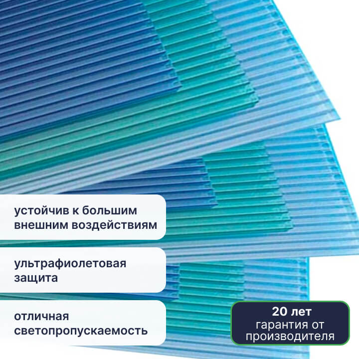 Купить Сотовый Поликарбонат В Белгороде Недорого