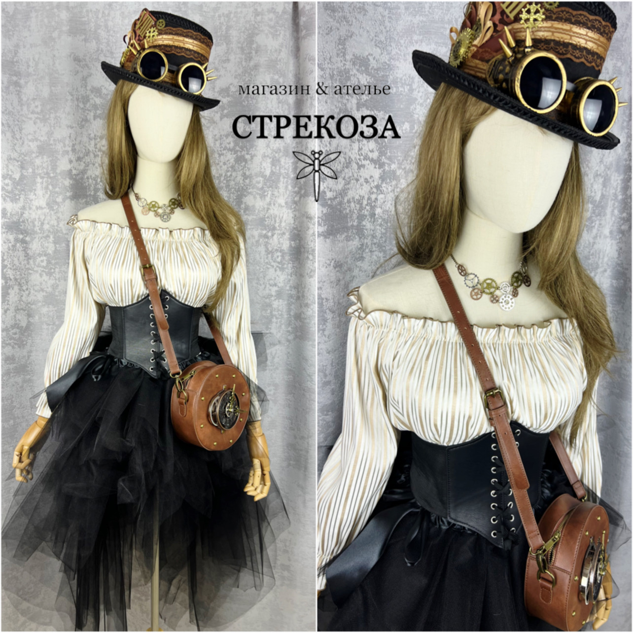 костюм Стимпанк арт 21 — изображение 4