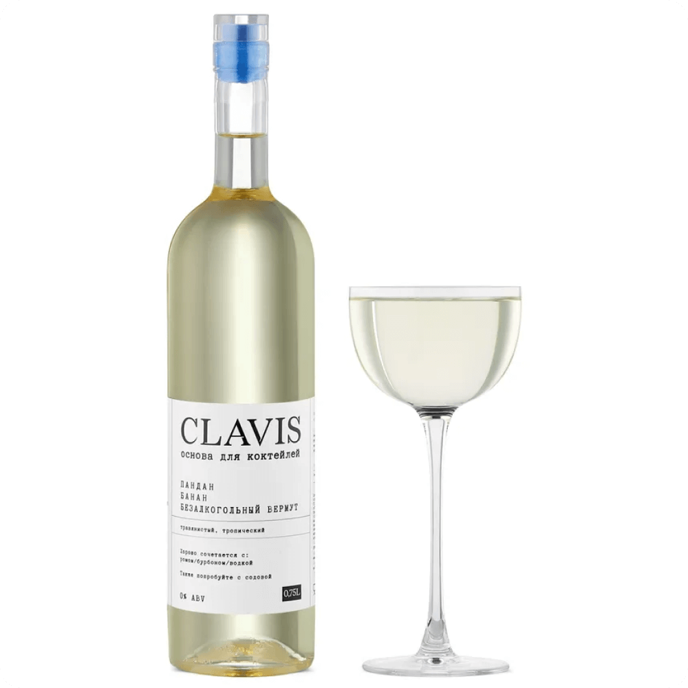 Кордиал что это. Кордиалы Clavis. Clavis для коктейлей. Сиропы кордиал Клавис. Коктейльная основа Клавис.