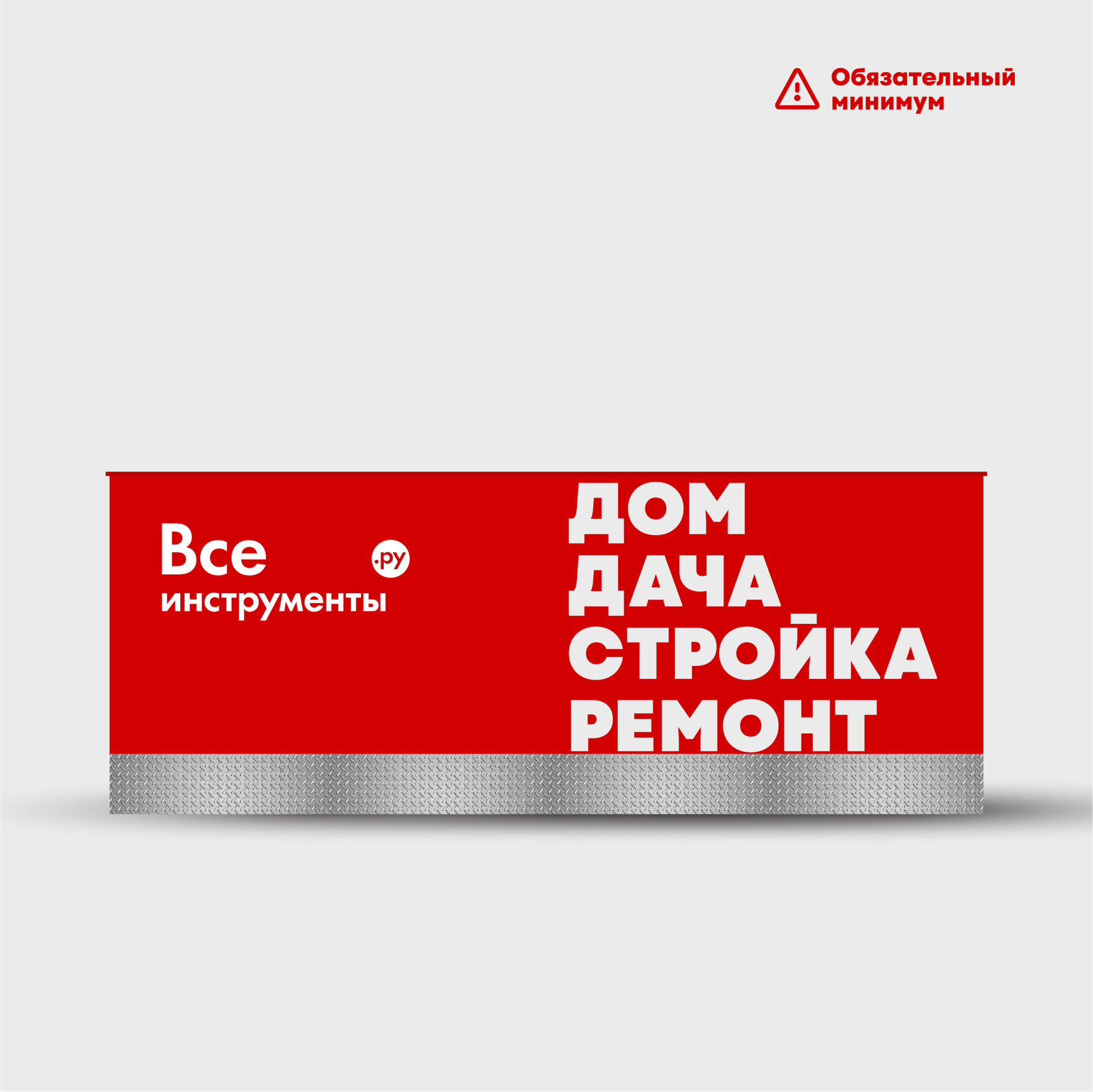 Стол выдачи