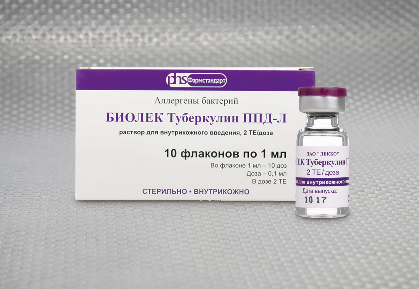 Очищенный туберкулин в стандартном разведении. Очищенный туберкулин в стандартном разведении. Туберкулин аллерген туберкулезный. Аллерген туберкулиновый очищенный жидкий. Очищенный туберкулин в стандартном разведении.
