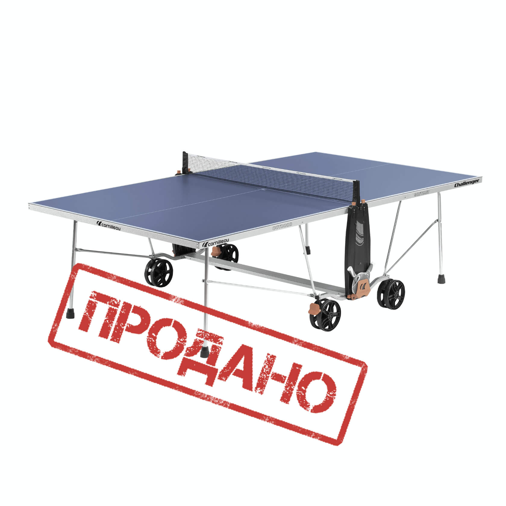 Теннисный стол cornilleau outdoor 100s