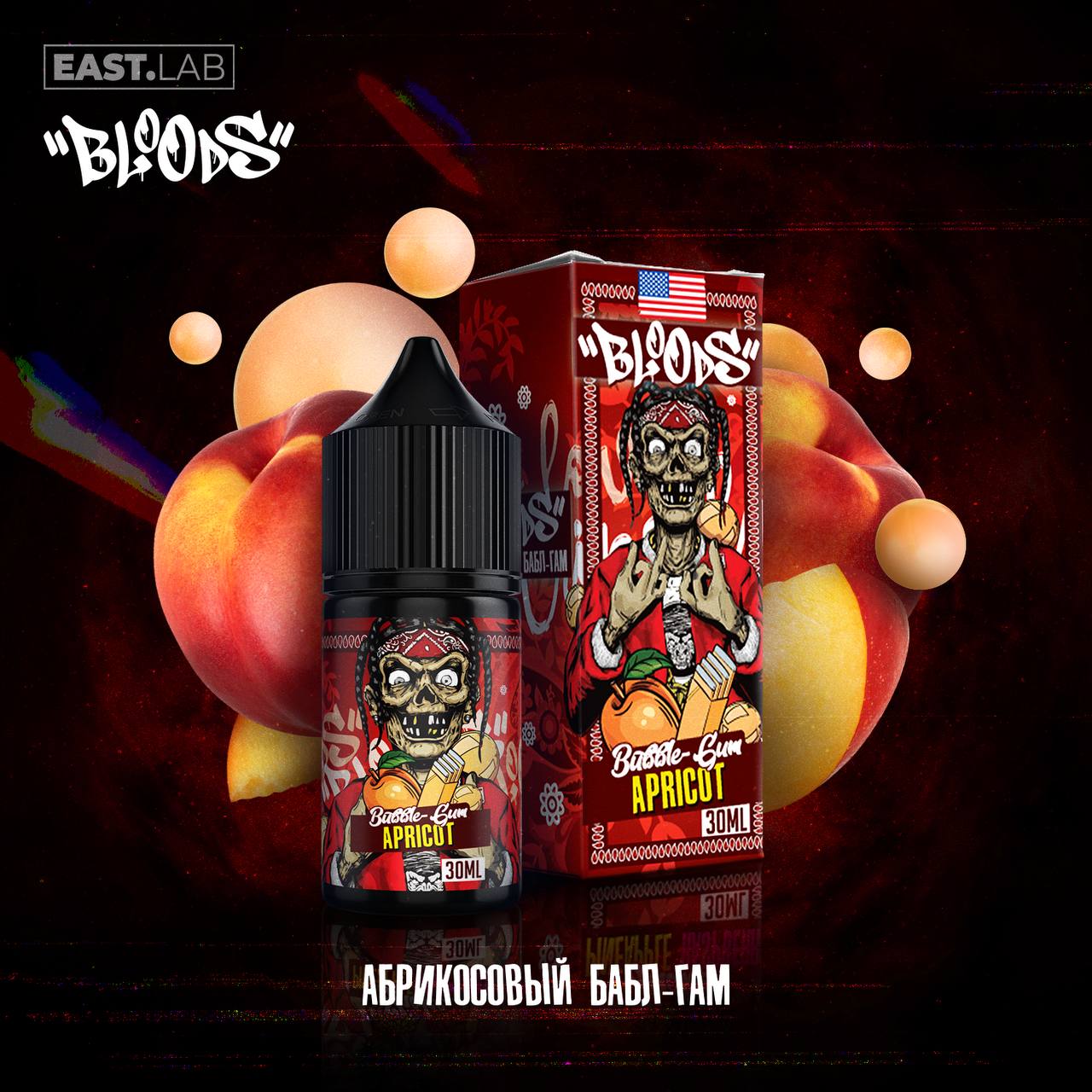 Podonki жижа 70 мг. жижа podonki личи виноград мята. Podonki жидкость. жидкость gang 30ml бабл гам. подонки бабл гам.