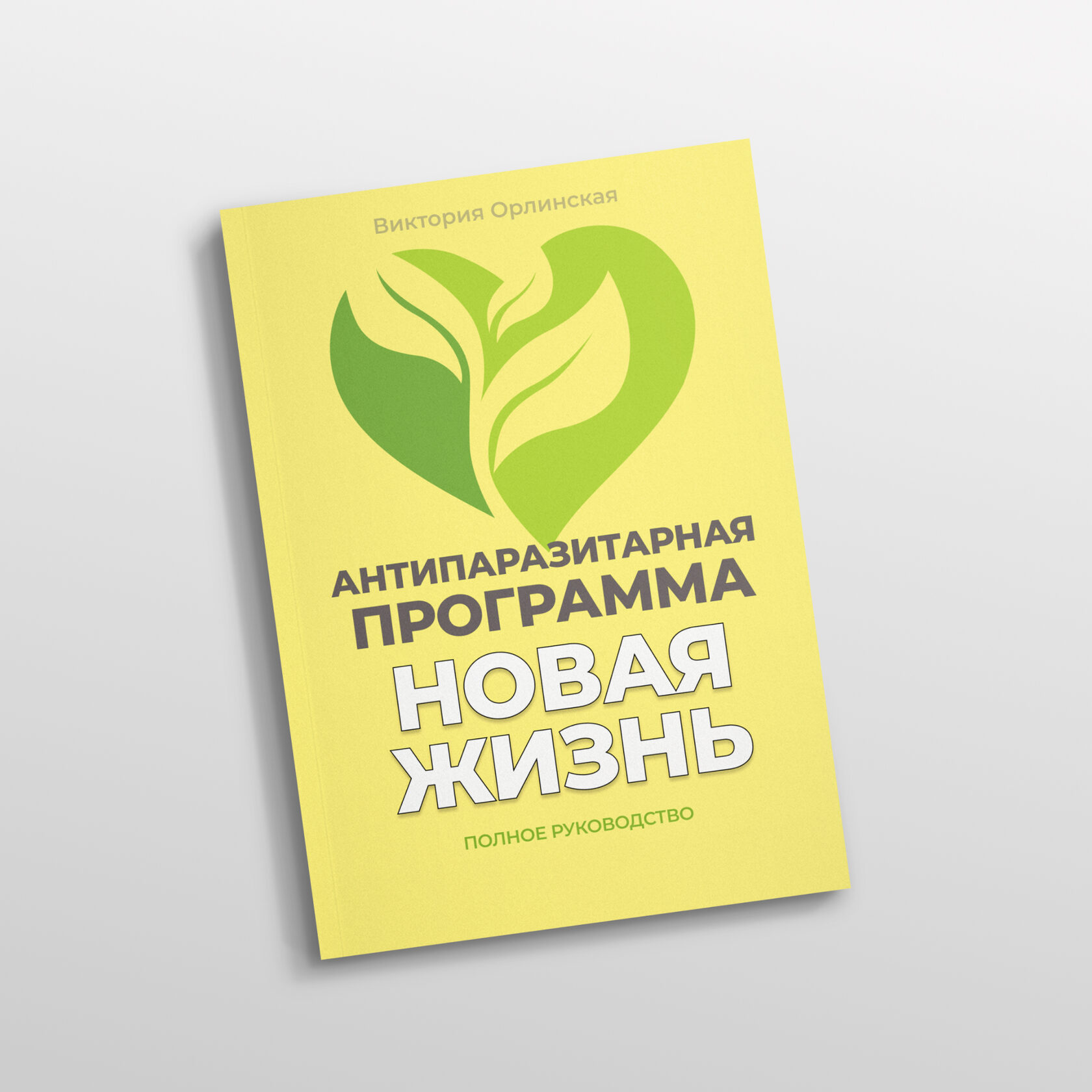 doctororlinskaya.ru