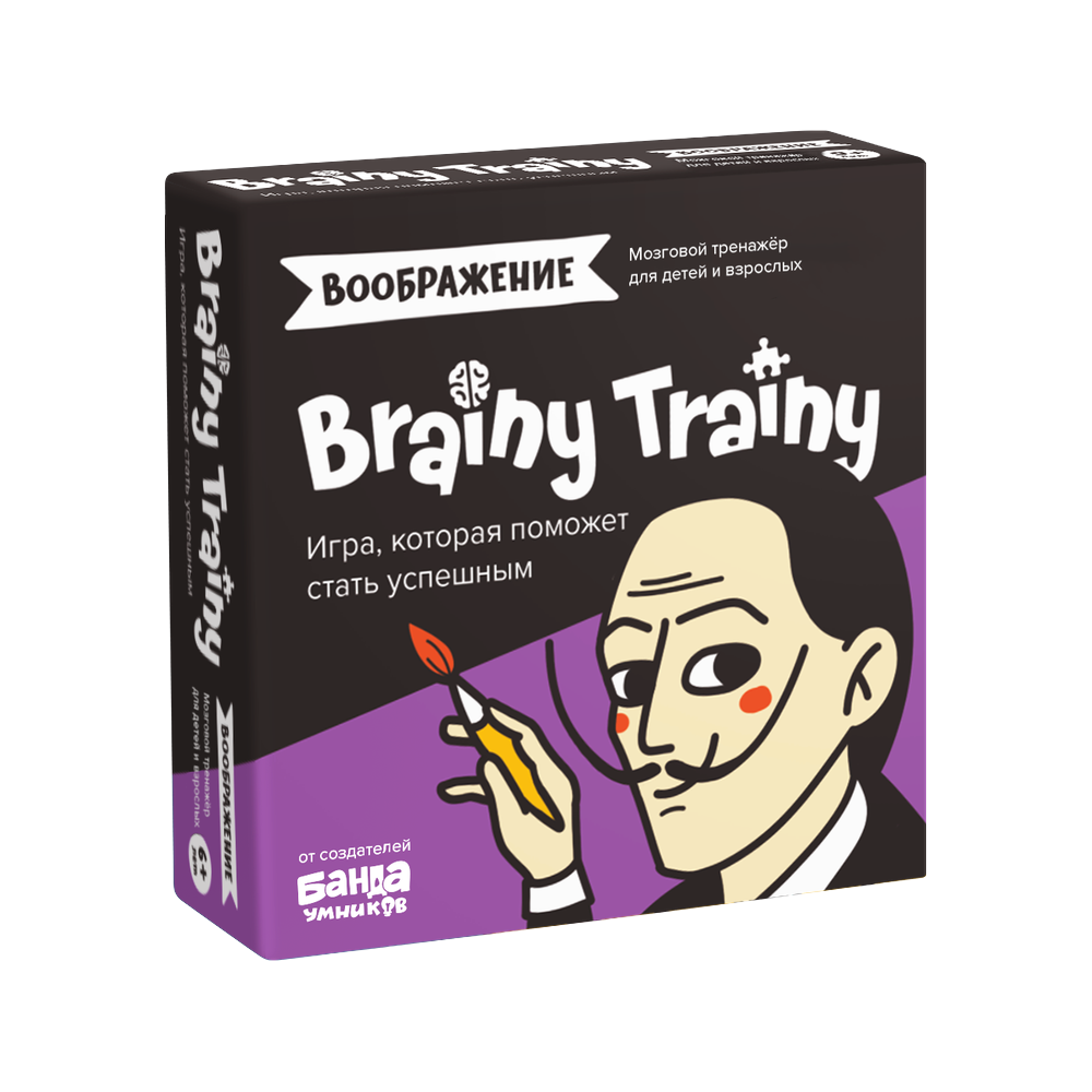 Настольная игра Brainy Trainy «Воображение»