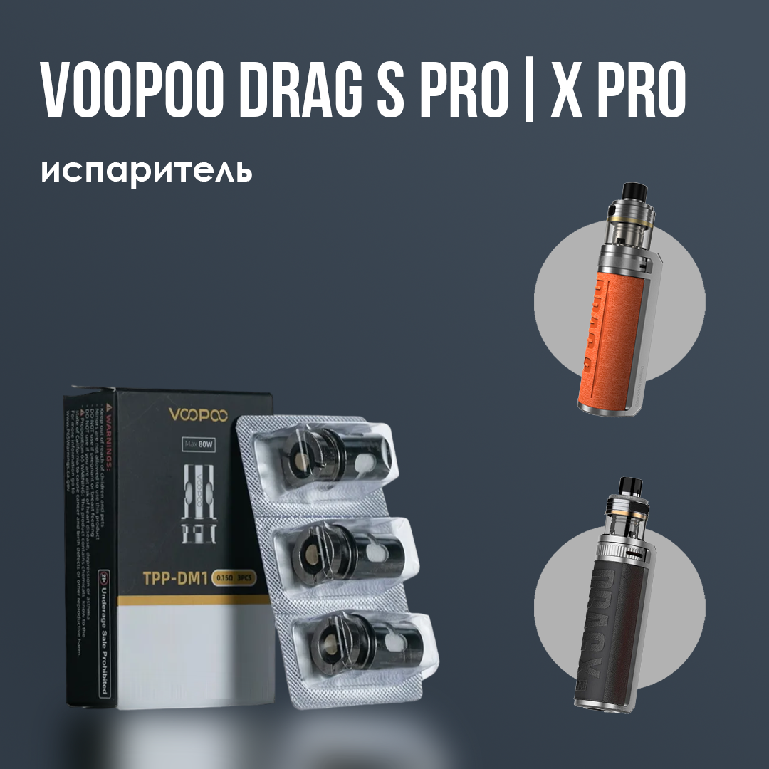 elfbar nachfüll pod läuft aus Voopoo Drag 5 Review: Unleash the Beast – cometovape