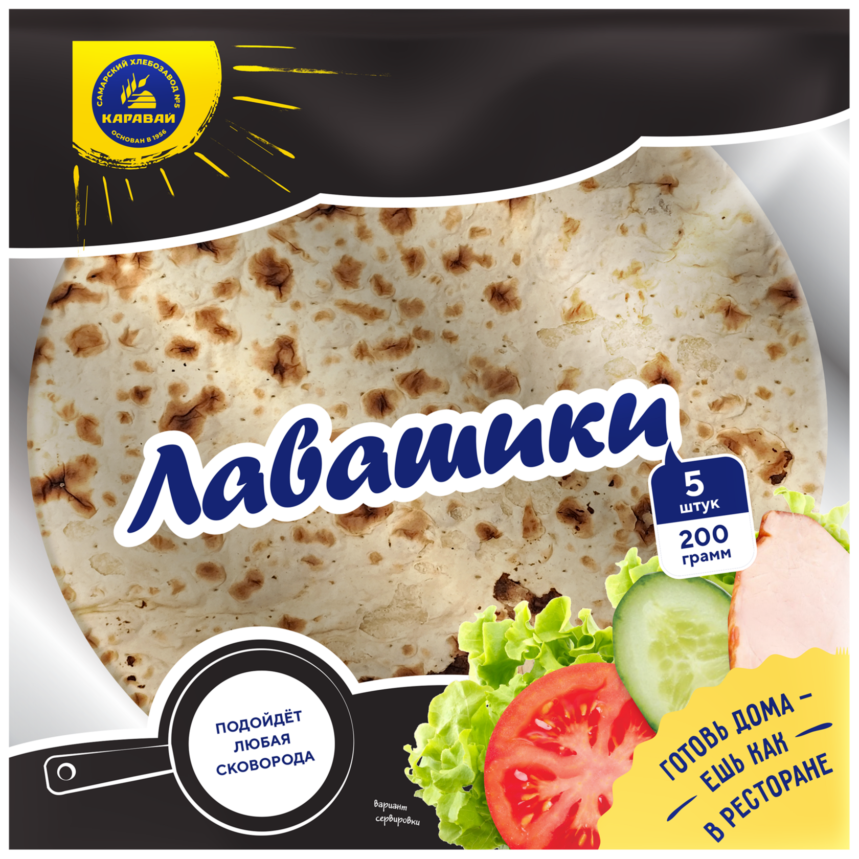 Круглые лавашики