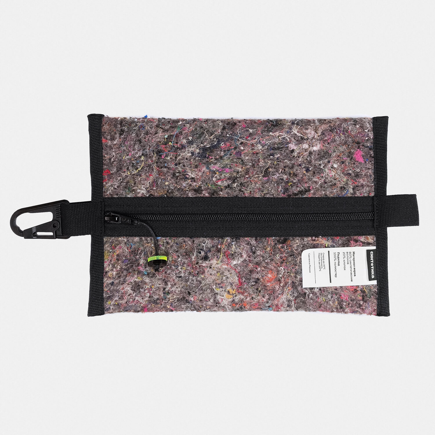 Синтетика - изображение 1