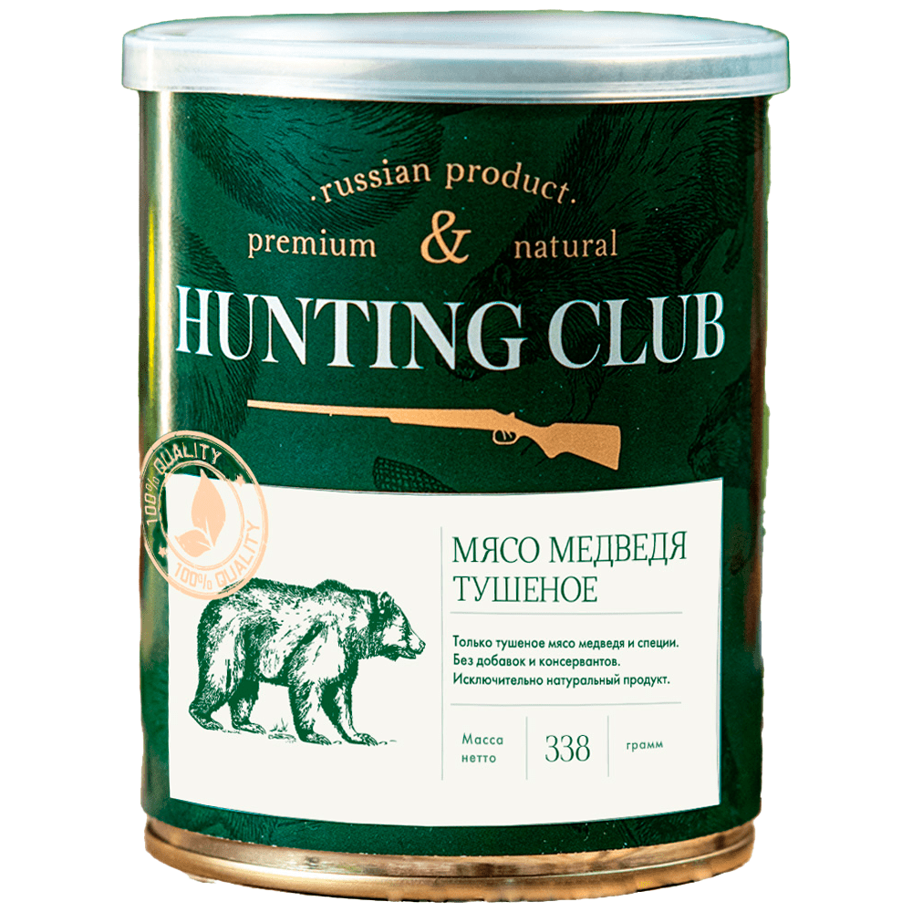 Мясо медведя тушеное