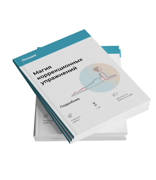 sportdoconline-lecture.ru