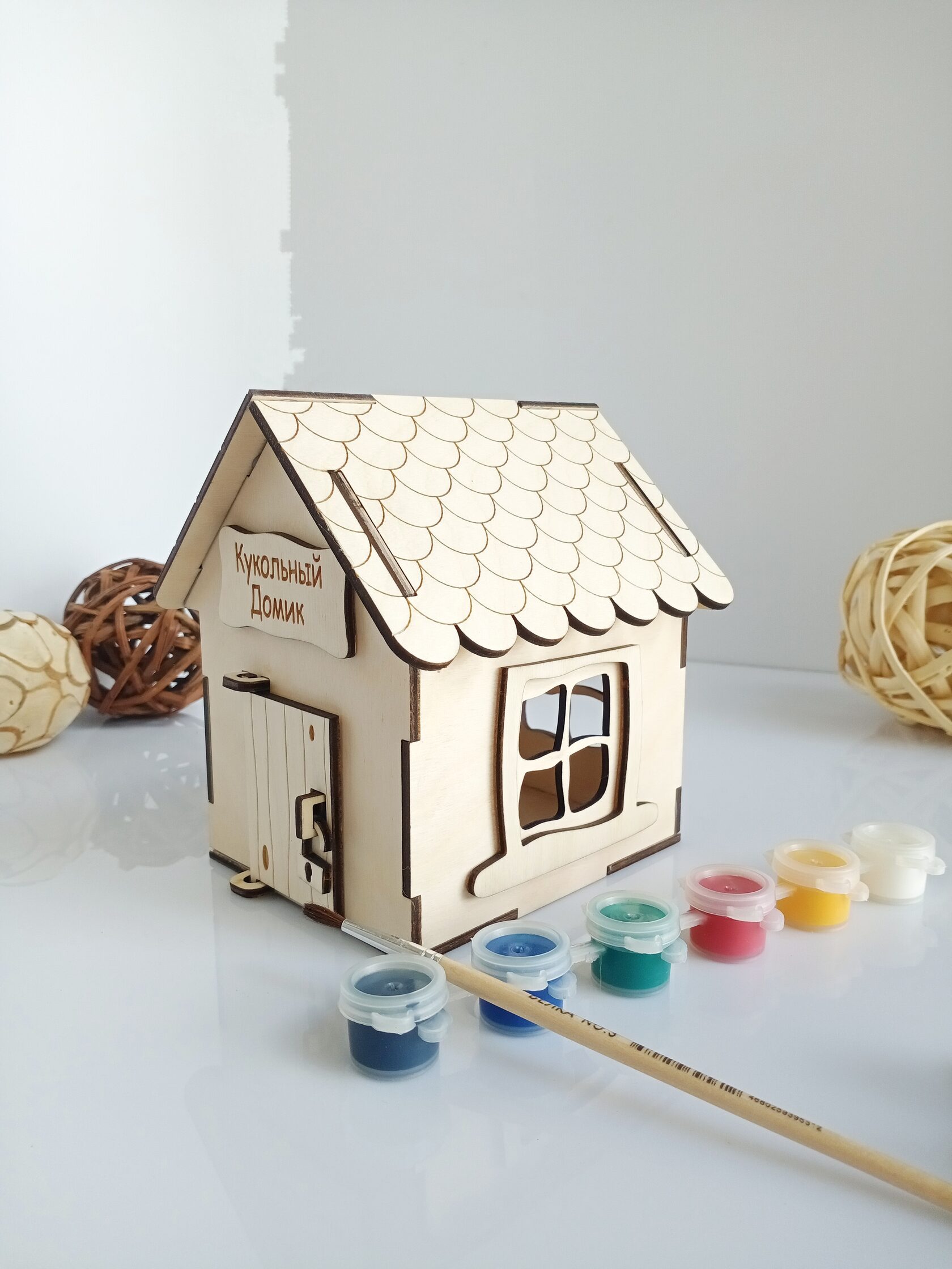 Домик для кукол из картона. Домик из фанеры. Игрушечный домик из дерева. Как сделать открывающийся домик. Домик шкатулка из картона.