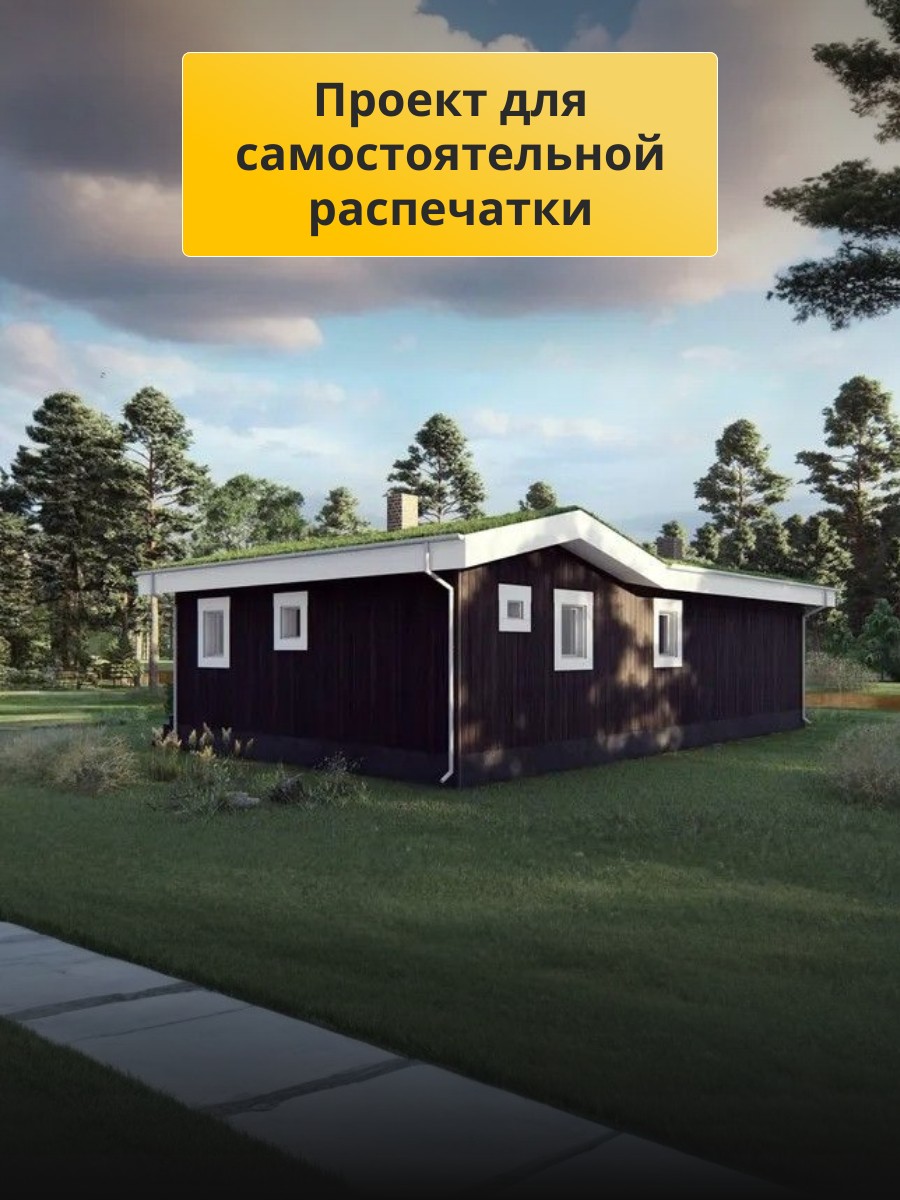 Проект дома 66 м2 / Каркасник /Баня/ 1 э — фото 3