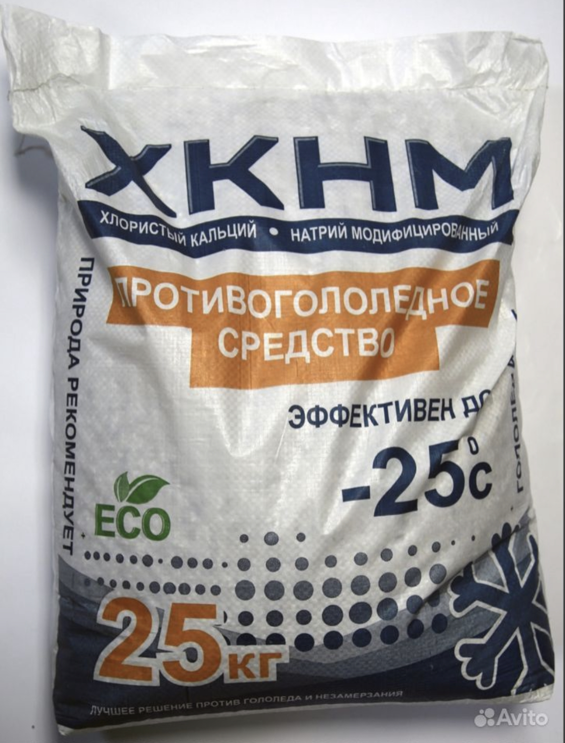 Пескосоляная смесь