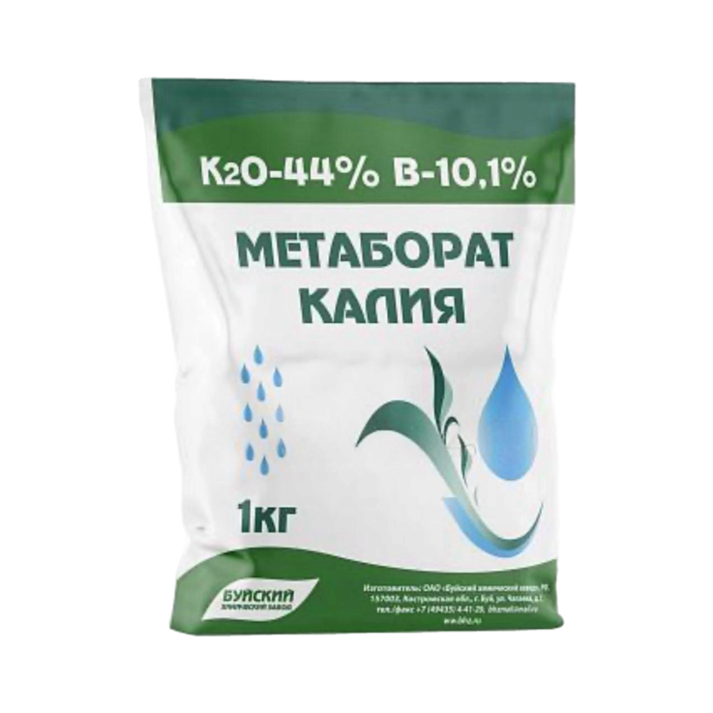 Калий метаборат, 1 кг: удобрения Буйские, источник калия для винограда