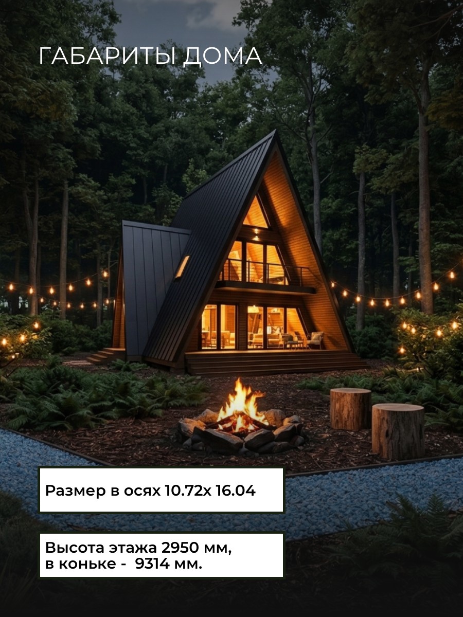 Проект дома 130 м2 / Каркасник / 1 этаж  — фото 8