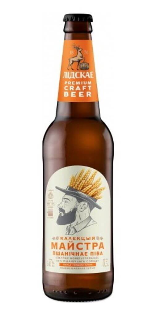 Hoppy lager. Лидское hoppy lager. Хмельзилла hoppy lager. Hoppy lager. Лидское hoppy lager.