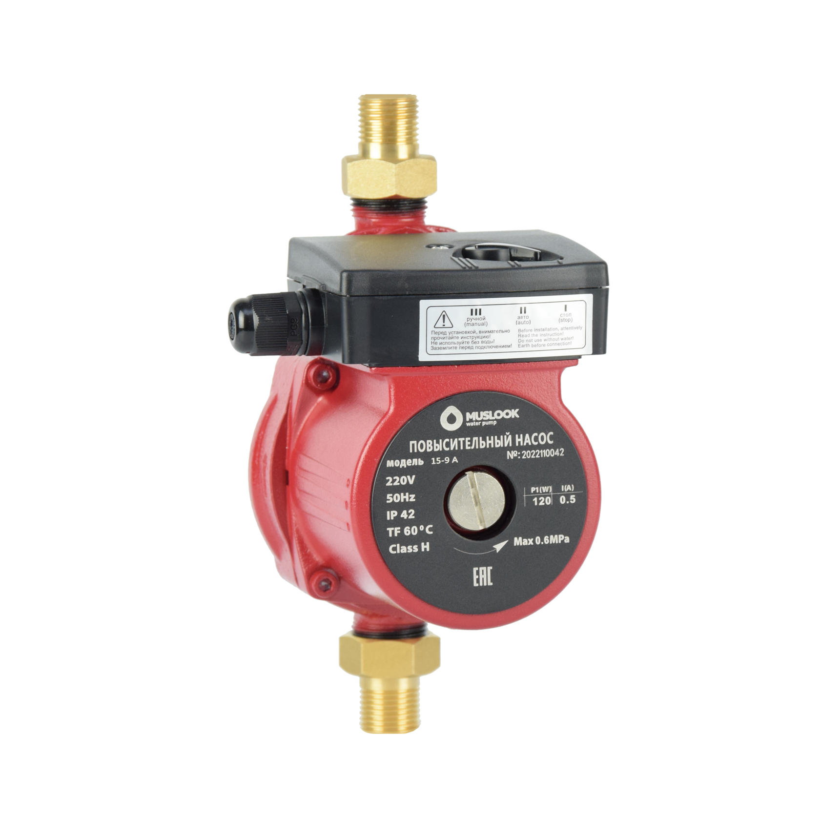 Насос повысительный GPD 15-9A