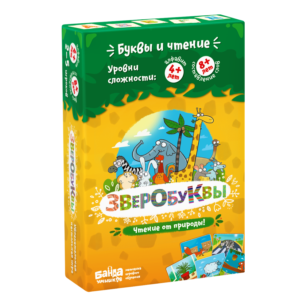 Настольная игра Зверобуквы для детей от 4 лет от Банды умников