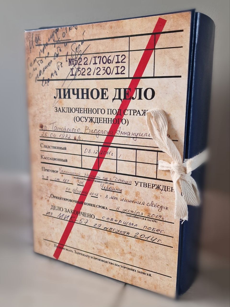Папка подарочная для 4-х книг.
