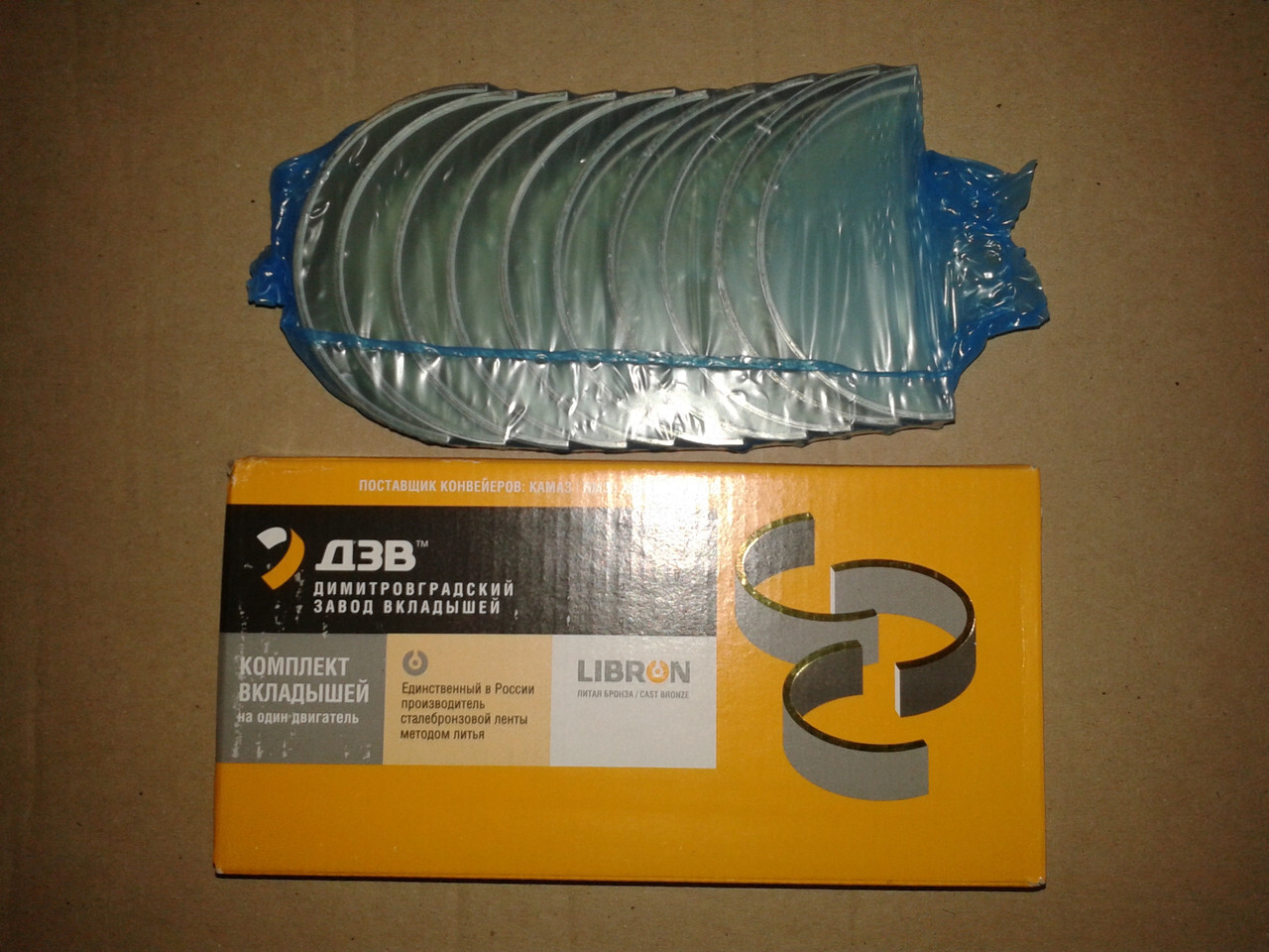 71д 1000102. Вкладыши шатунные камаз 740 стандарт. Вкладыши шатунные р1 камаз. Вкладыш коренной камаз стандарт. Вкладыш коренной камаз стандарт.