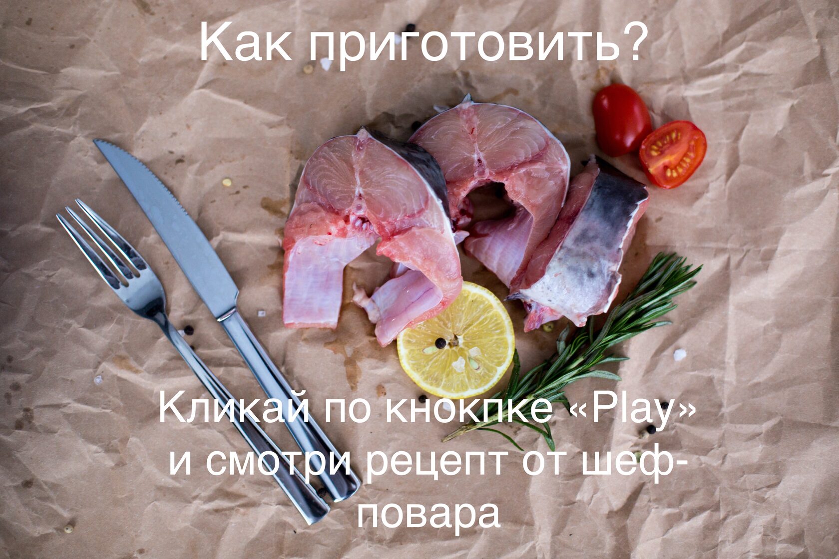 Сом клариевый