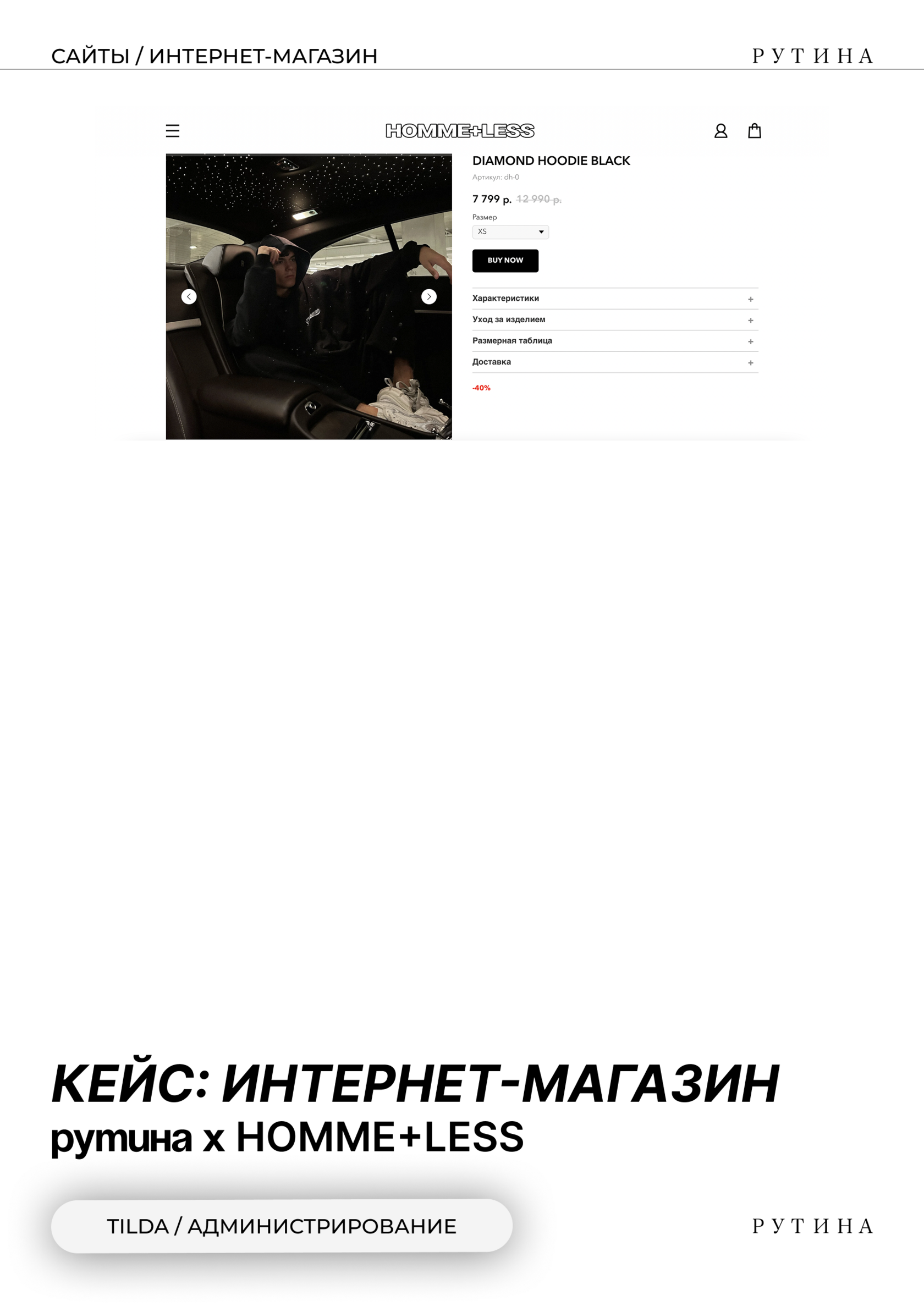 Проект 1