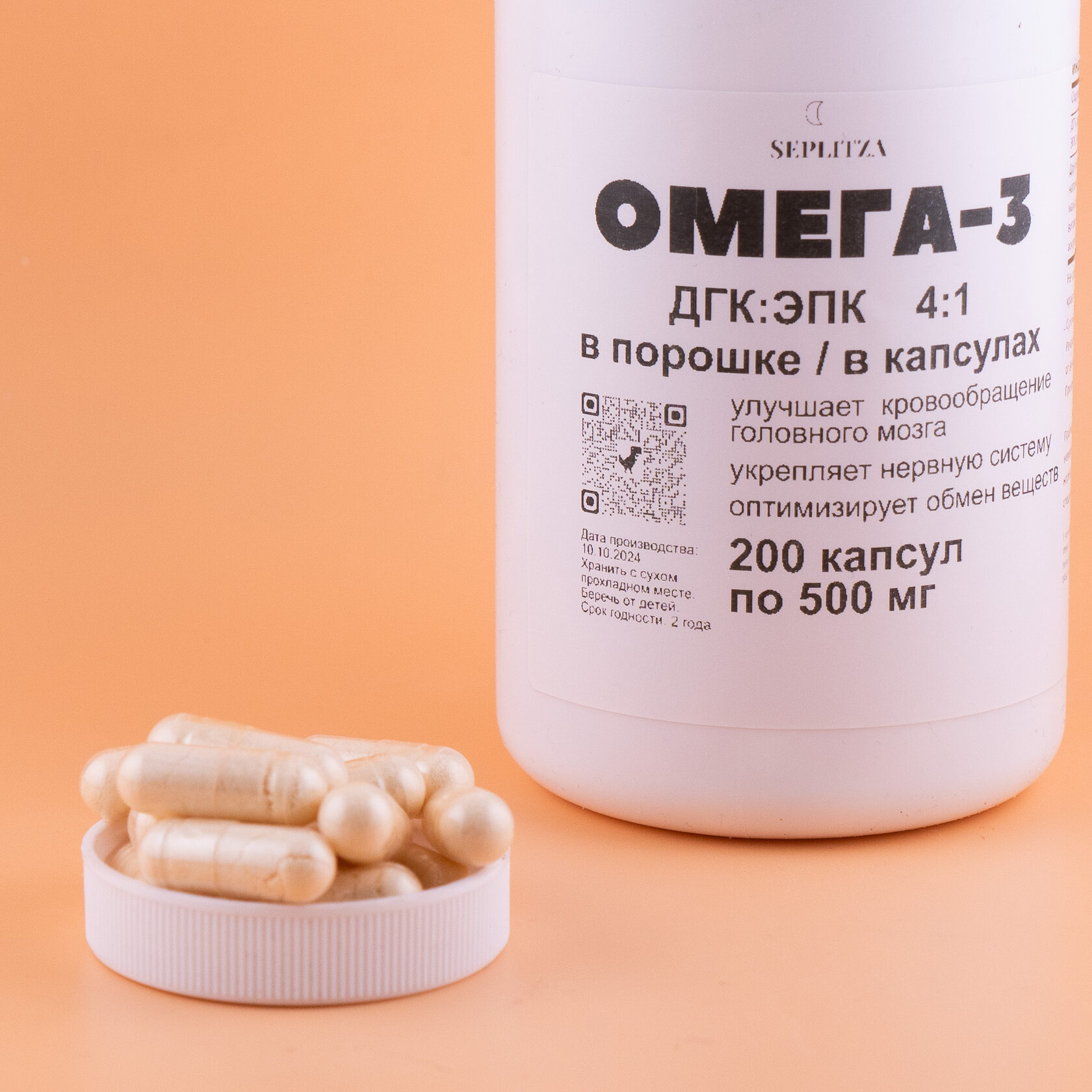 Омега-3 (ДГК:ЭПК 4:1) в бутылочке / в порошке /в капсулах - фото 4