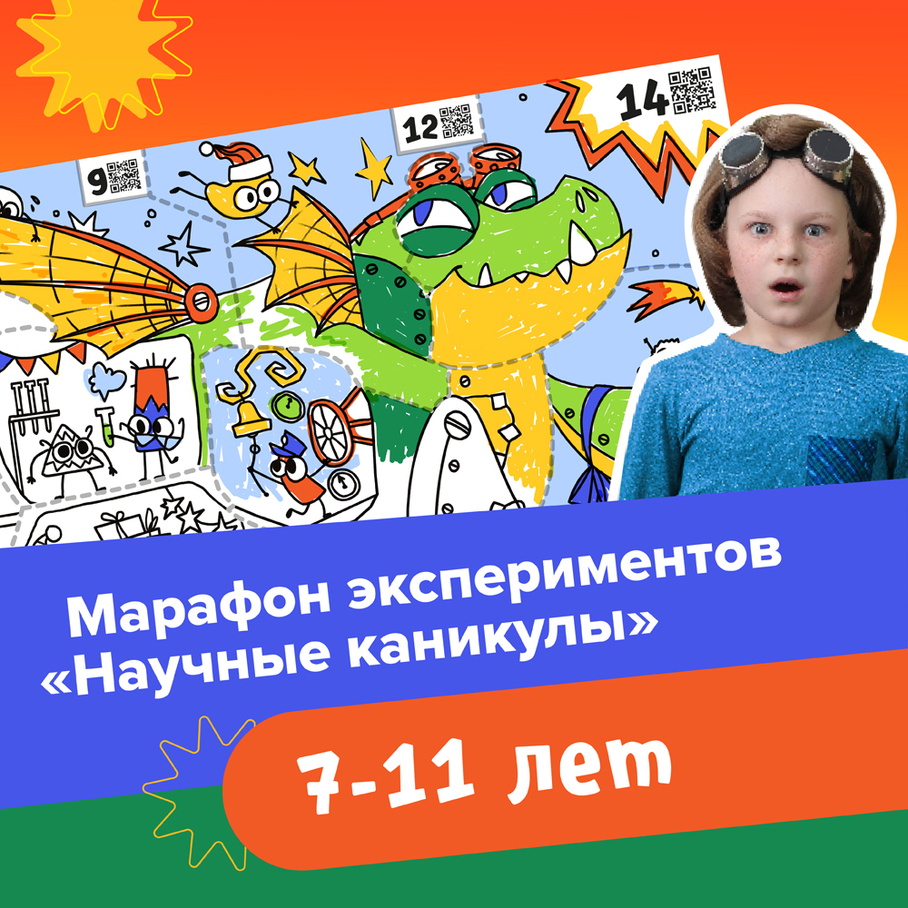 Квест на класс «Легенда старого маяка»
