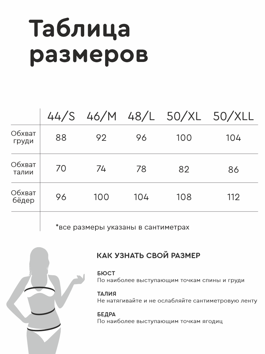 "Демо" - Level Pro Sea Voyage