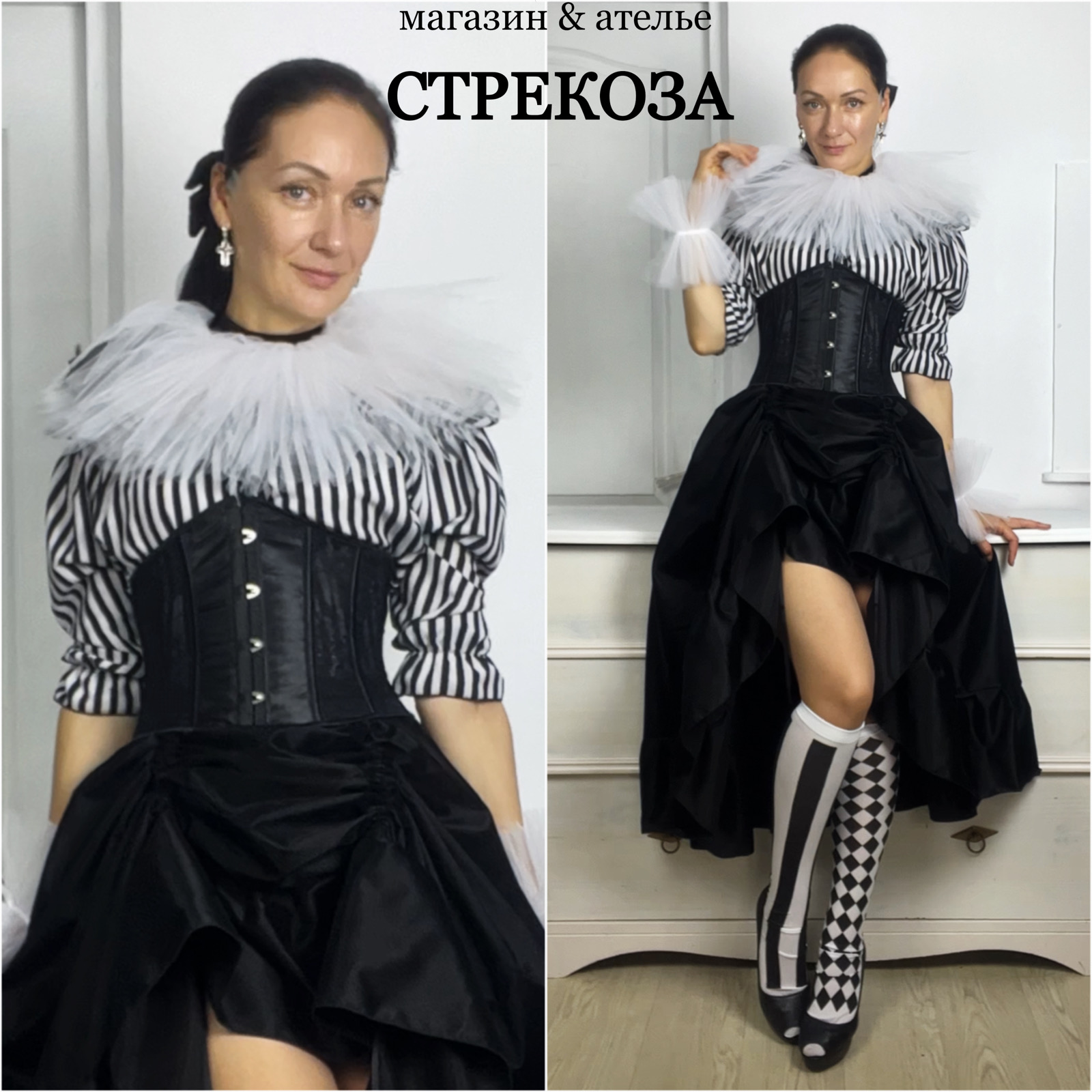 Костюм Цирк Арт 4 — изображение 2