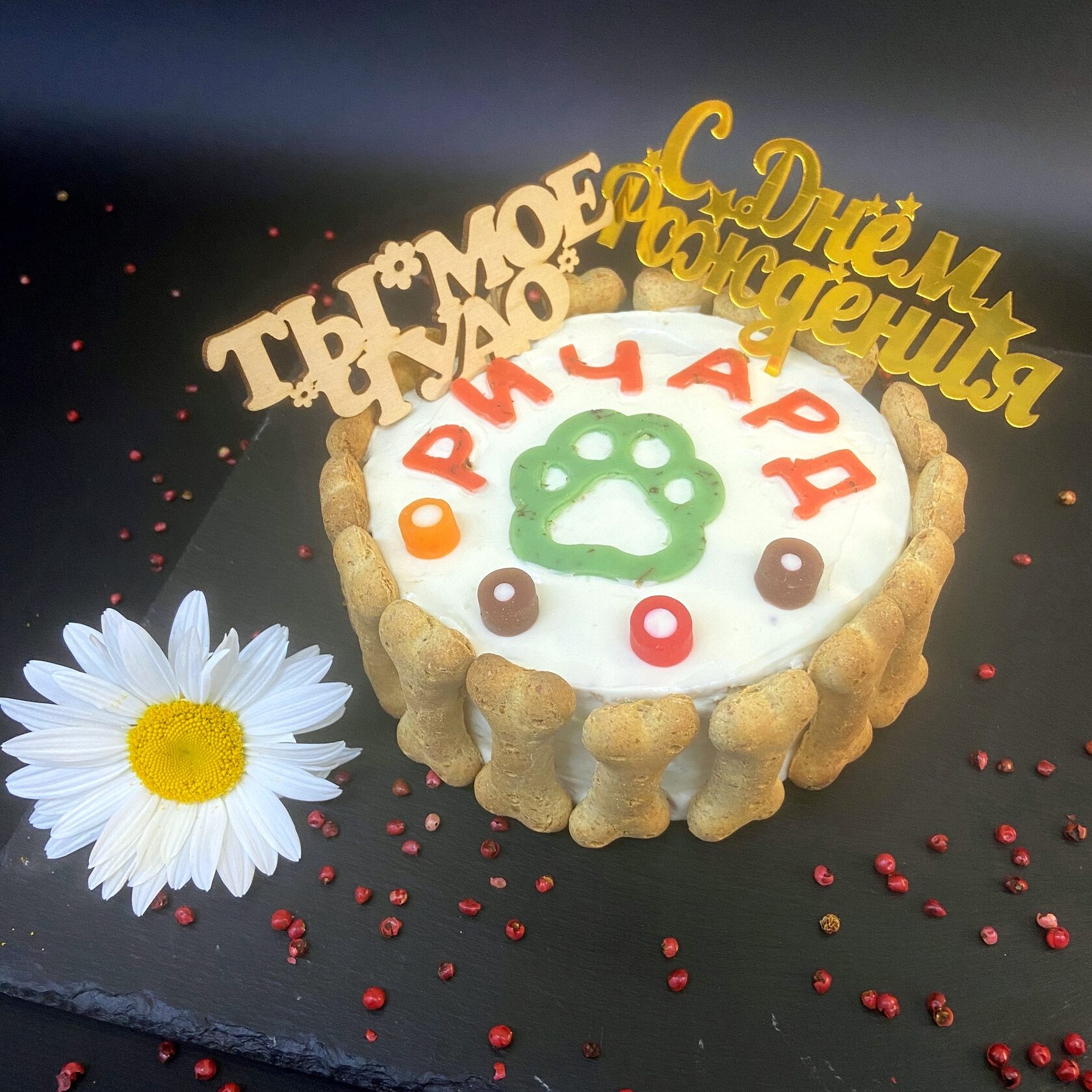 Торт круглый именной с косточками/лапками 750 грамм