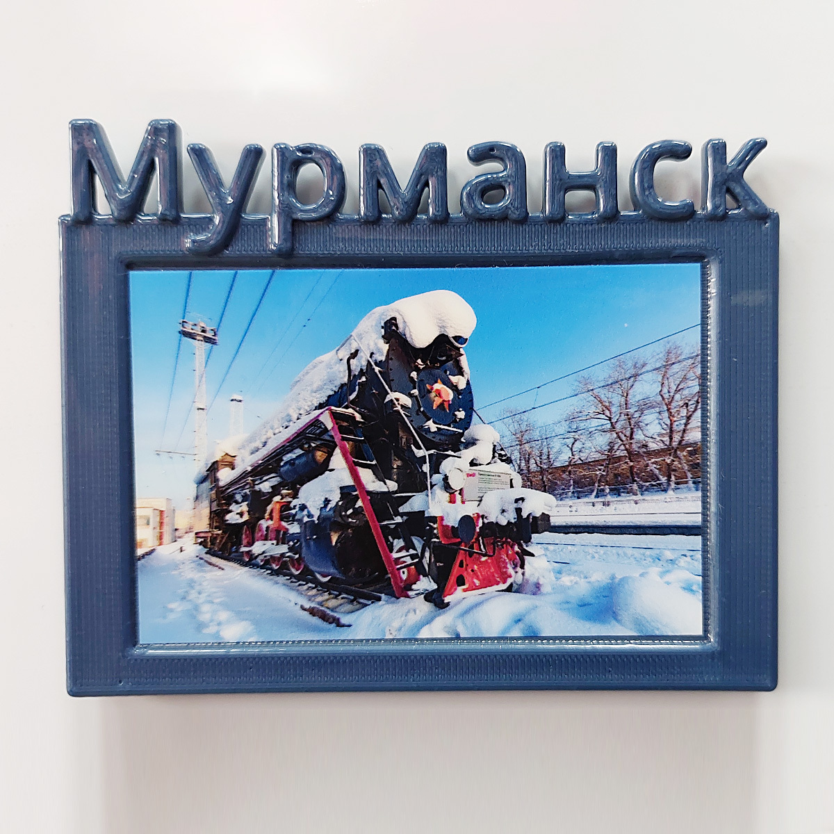 Масштаб мурманск. Масштаб мурманск