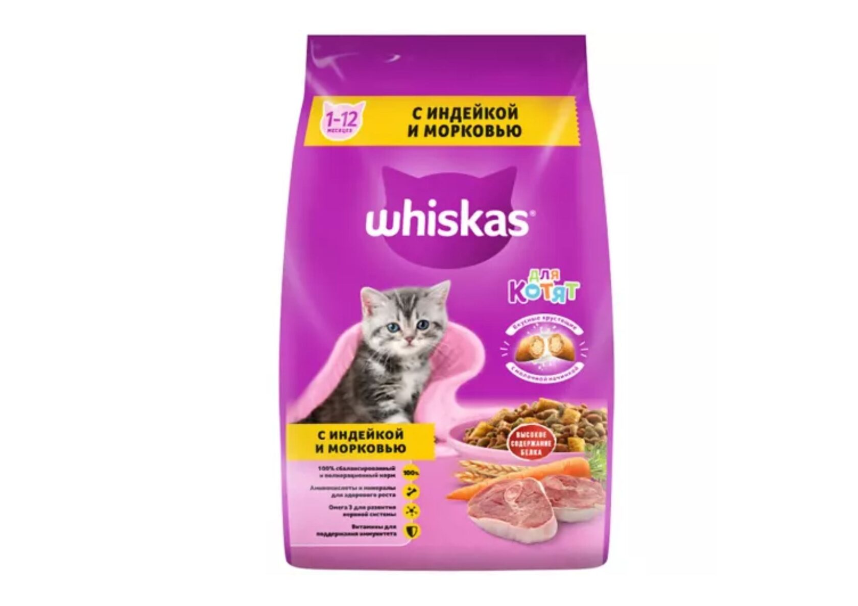Вискас Корм Сухой Купить В Москве