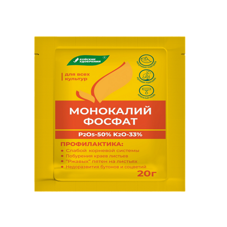 Монокалийфосфат