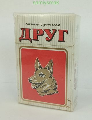 Сигареты друг с собакой фото