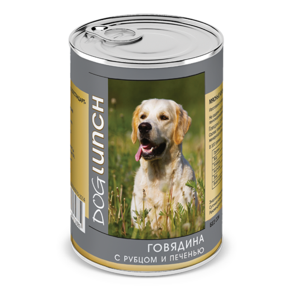 dog-lunch-410