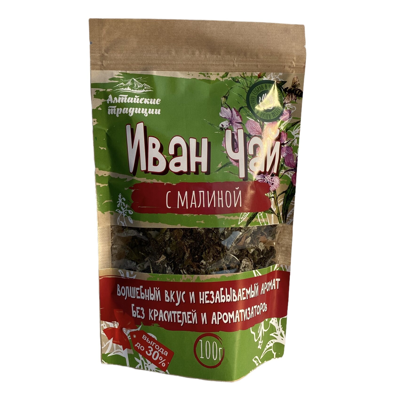 Листья Малины Купить Казань