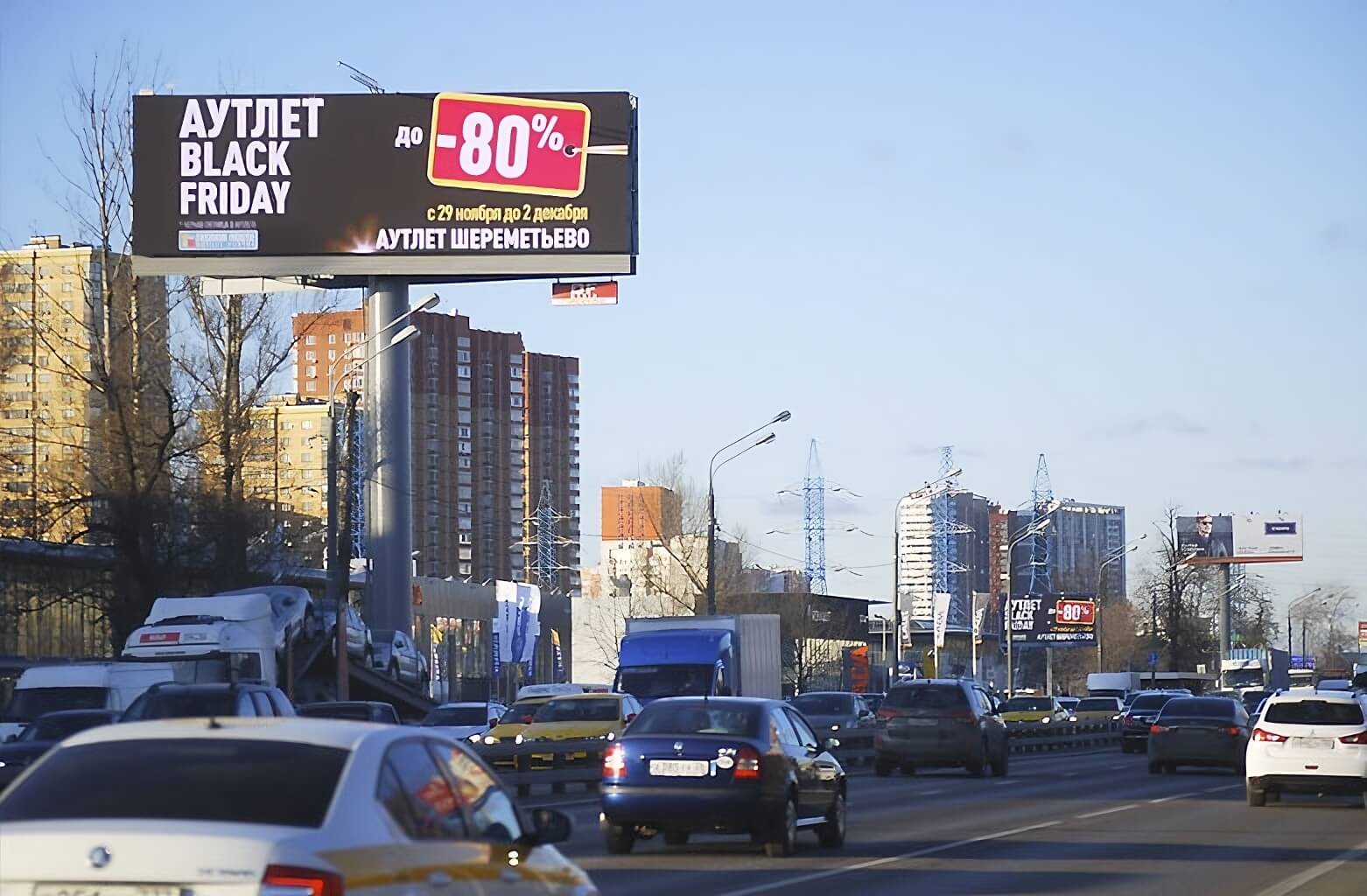 Работа перекресток химки. Ленинградское шоссе Химки. Ленинградское шоссе 5. Ленинградское шоссе 9 Химки. Москва, Ленинградское шоссе, 5а.